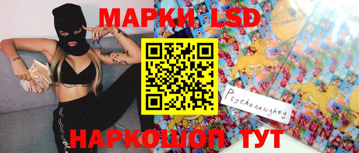 Марки N-bome 1500мкг Рязань