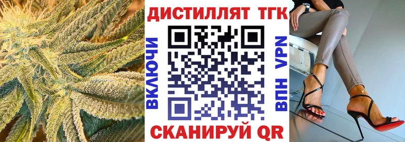 ТГК Wax  закладки  kraken ONION  Рязань 