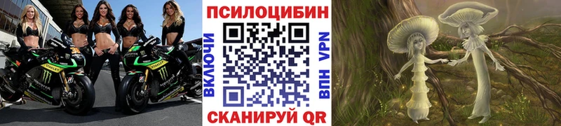 Псилоцибиновые грибы ЛСД  OMG tor  Рязань 
