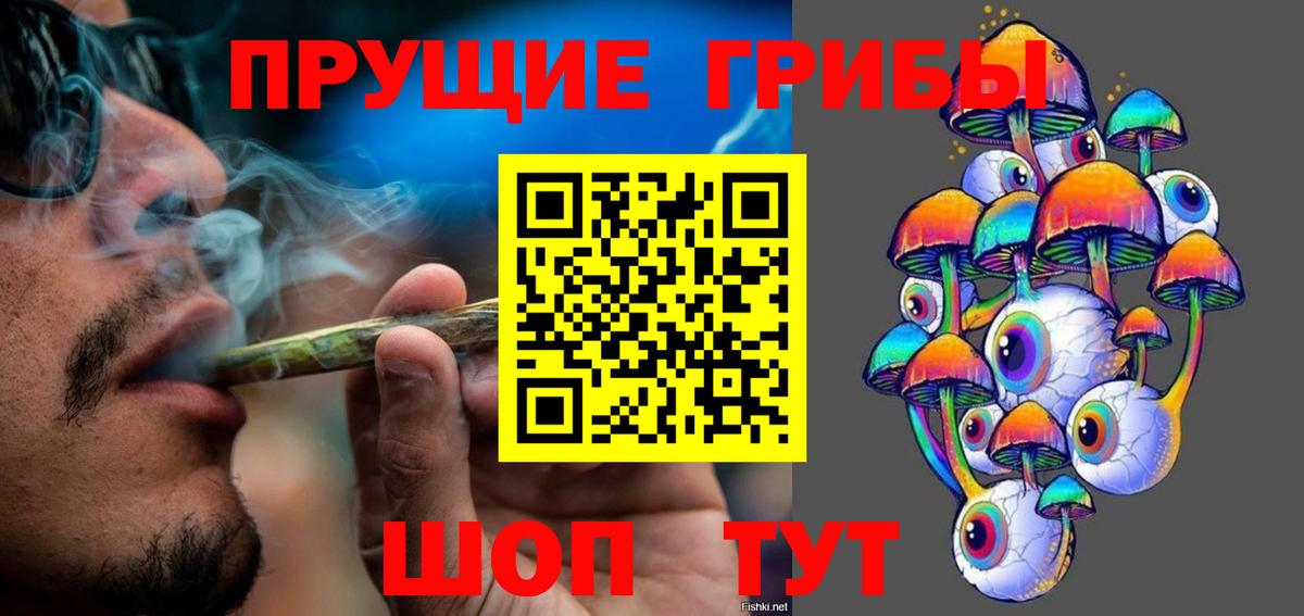 Галлюциногенные грибы GOLDEN TEACHER  Вход с VPN  где купить наркоту  Рязань  Псилоцибиновые грибы мицелий 