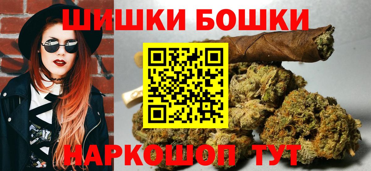Каннабис Ganja Рязань