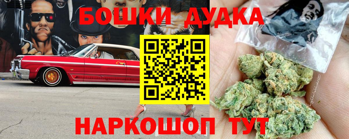 Рязань  Бошки марихуана тримм  Вход с VPN  Марихуана OG Kush 